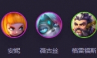 云顶之弈s14福牛杀皇阵容推荐