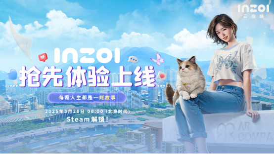 售价公布！KRAFTON举办inZOI（云族裔）全球线上发布会