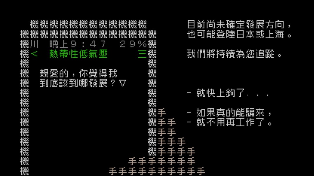 《文字游戏》系列新作《文字游戏世界》Steam页面 年内发售