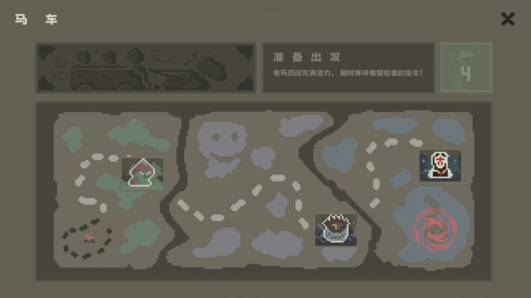 回合制游戏《黯淡密林：鲁莽小队》Steam页面 发售日待定