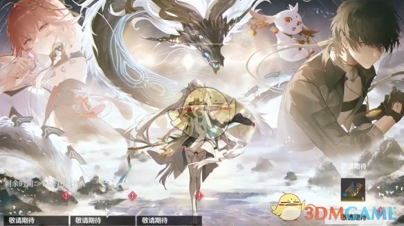 《鸣潮》一周年福利一览