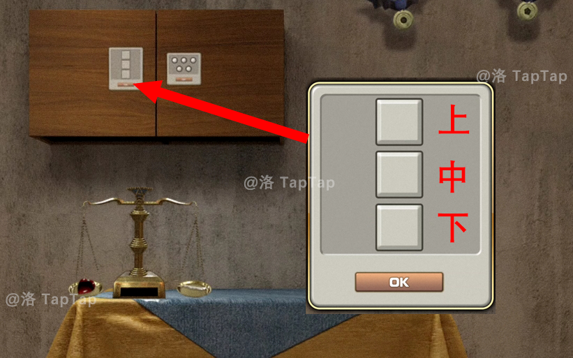 《Escape Room》万圣节超详细攻略