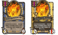 炉石传说酒馆战棋新随从增强的光耀之子介绍