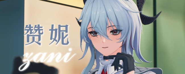 《鸣潮》赞妮最佳阵容搭配推荐