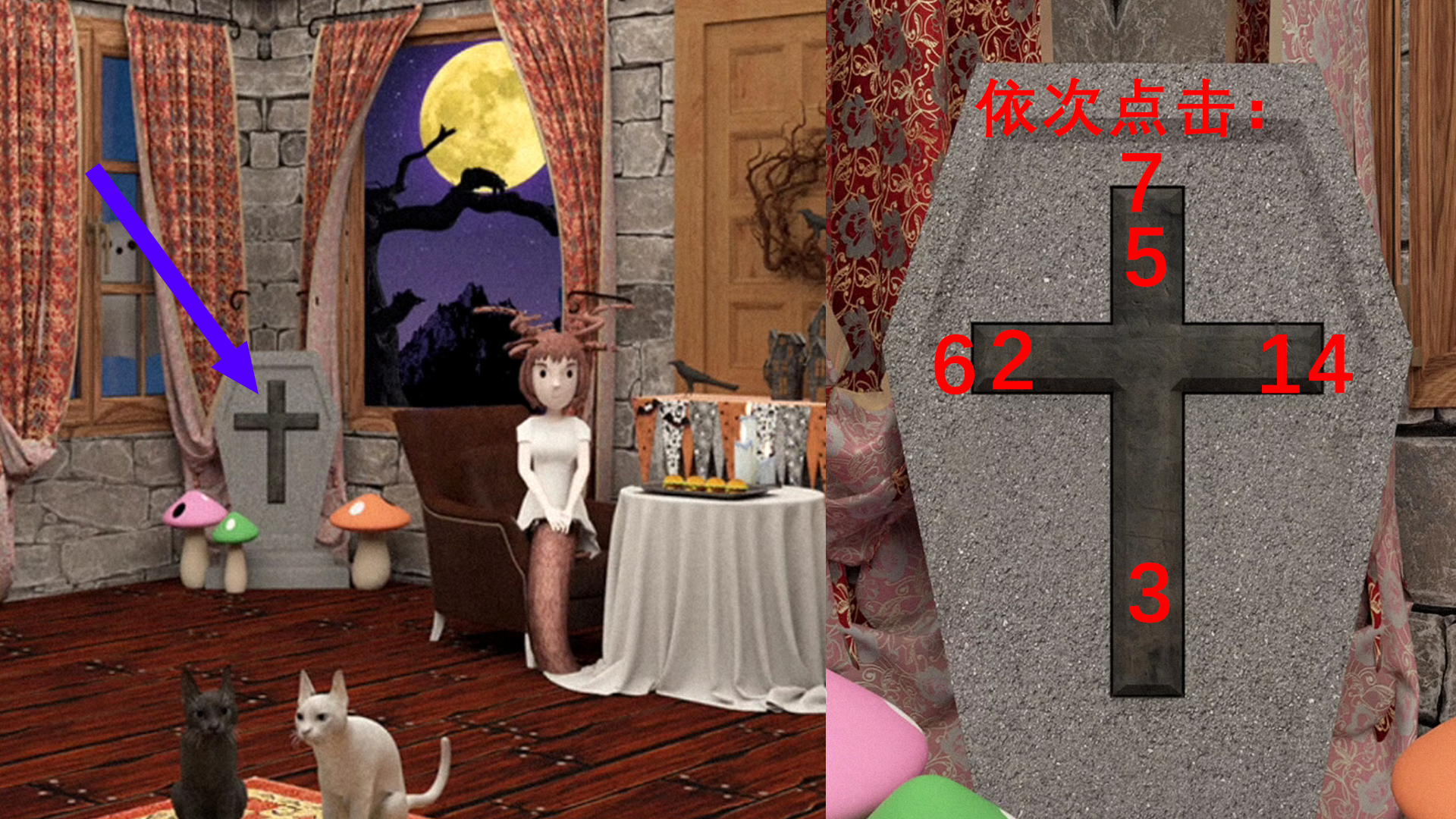 《Escape Room》幽灵城堡超详细攻略
