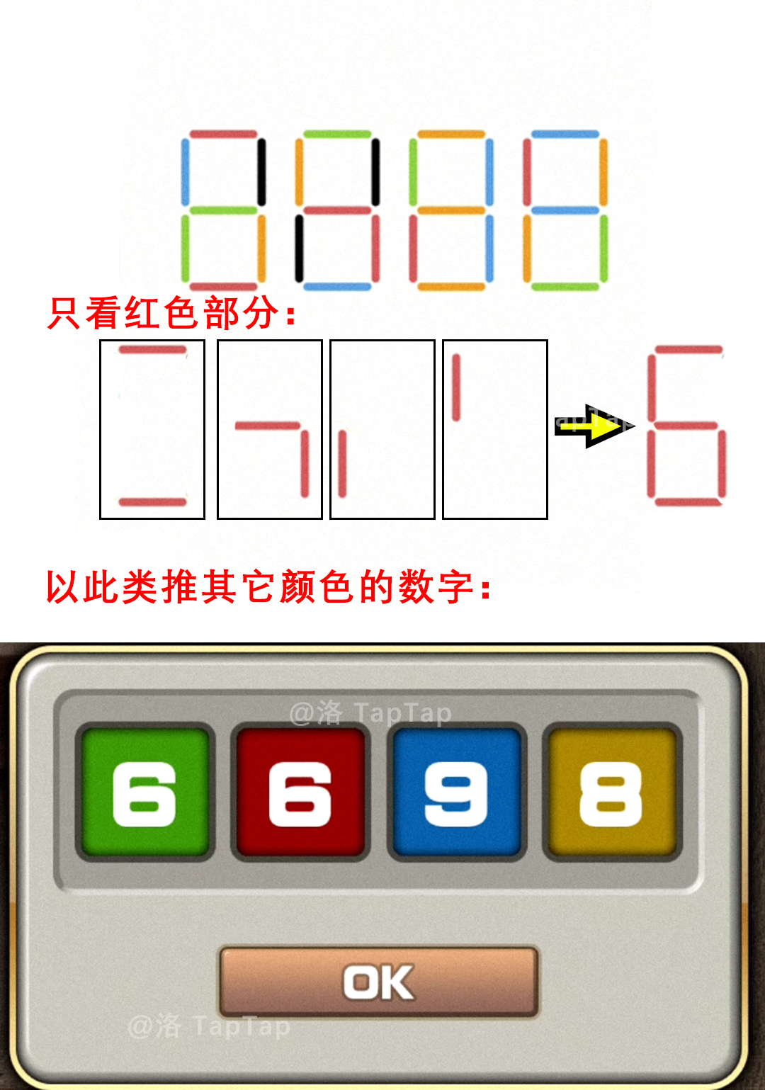 《Escape Room》万圣节超详细攻略