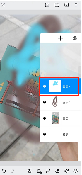 《画世界》模板使用教程