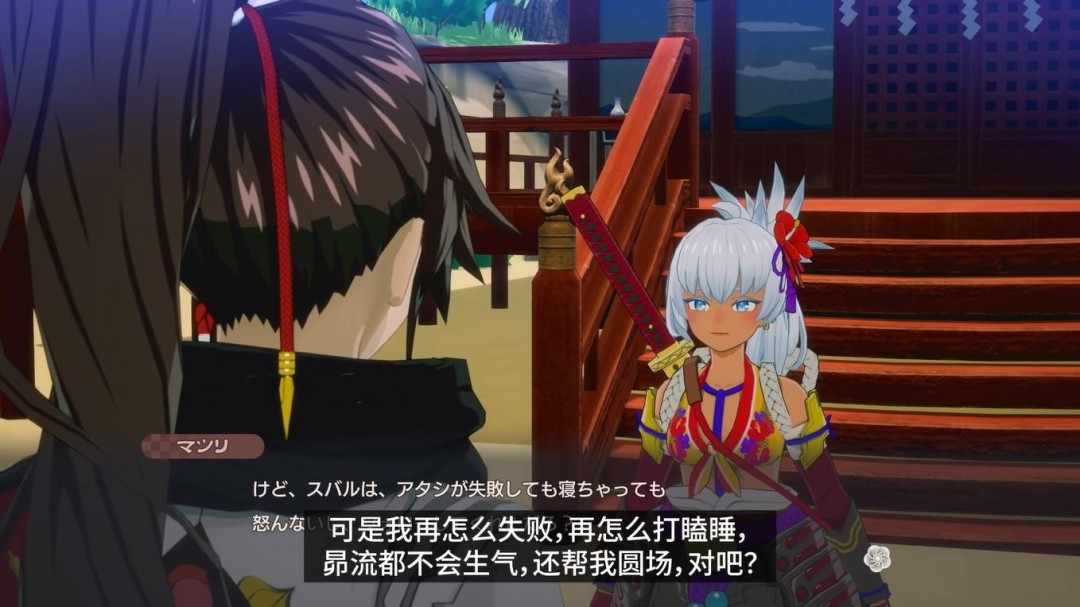 《符文工房：龙之天地》角色介绍影片：神明“祭”