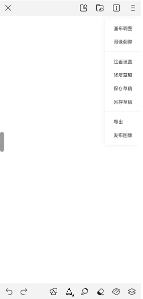 《画世界》放大显示网格线方法