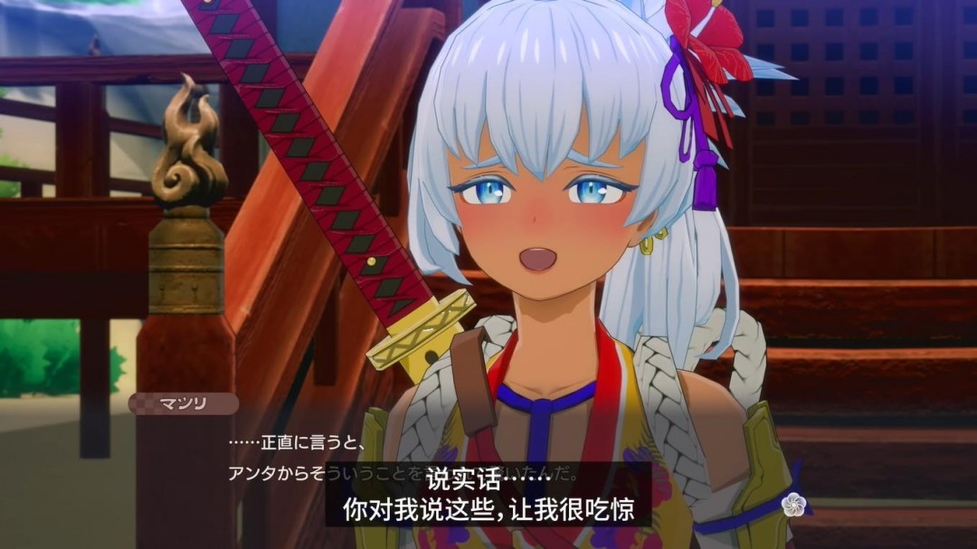 《符文工房：龙之天地》角色介绍影片：神明“祭”