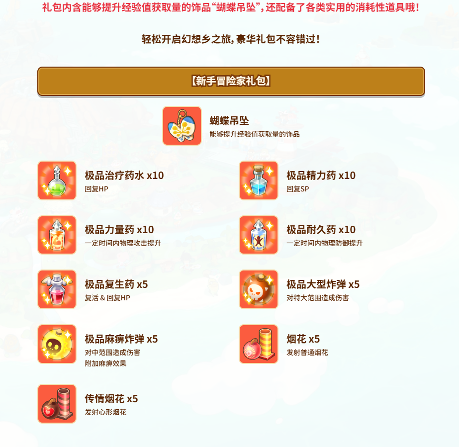 《幻想生活ｉ ：转圈圈龙和偷取时间的少女》多平台预购现已开放