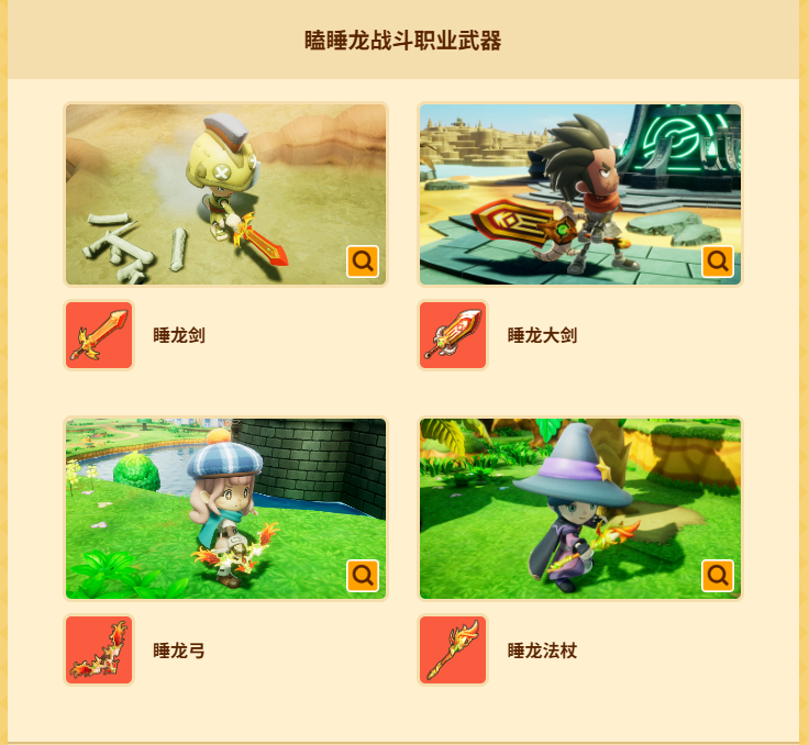 《幻想生活ｉ ：转圈圈龙和偷取时间的少女》多平台预购现已开放