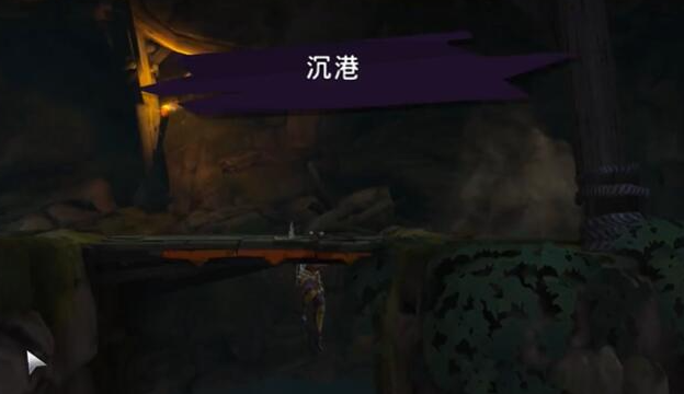《波斯王子：失落的王冠》记忆碎片获取攻略
