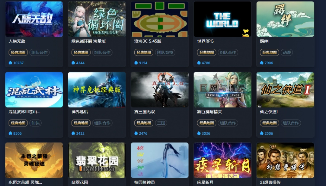 2025年，哪里可以玩经典好玩的魔兽RPG？