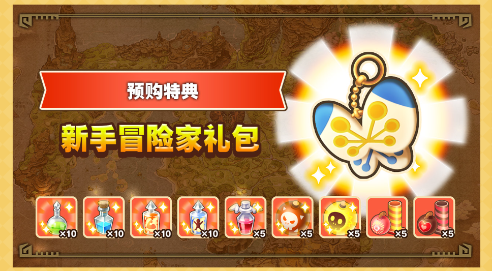 《幻想生活ｉ ：转圈圈龙和偷取时间的少女》多平台预购现已开放