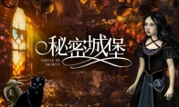 独立解谜游戏《秘密城堡》定档4月25日，宣传片发布