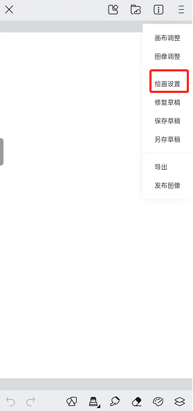 《画世界》自定义色卡教程