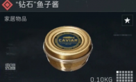 三角洲行动s4新收藏物品一览