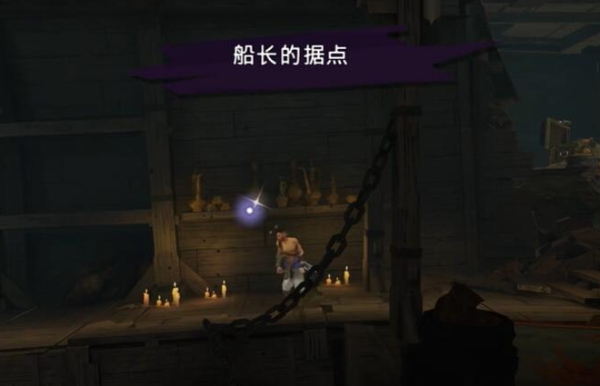 《波斯王子：失落的王冠》海盗之歌获取方法