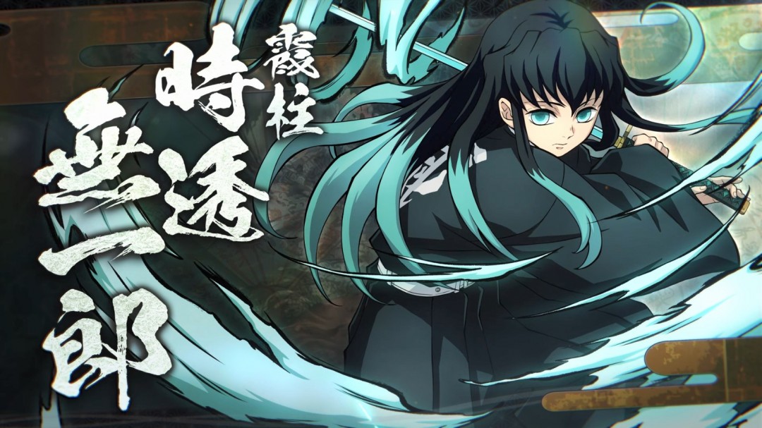 《鬼灭之刃：火神血风谭2》新角色预告片 8月发售
