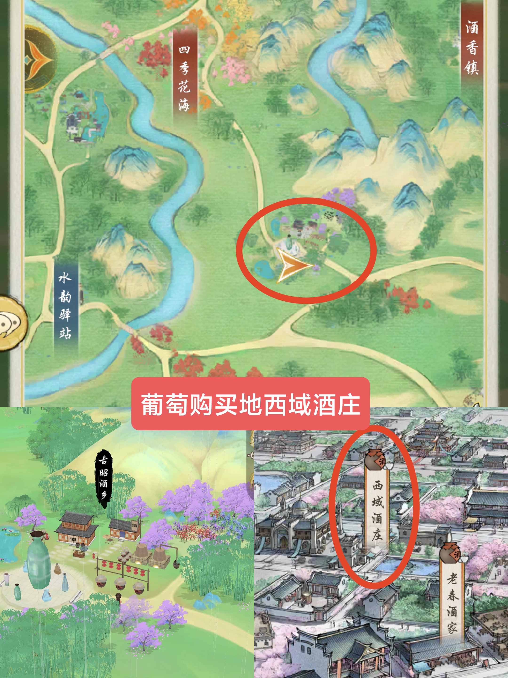 《华夏千秋》每日必做任务