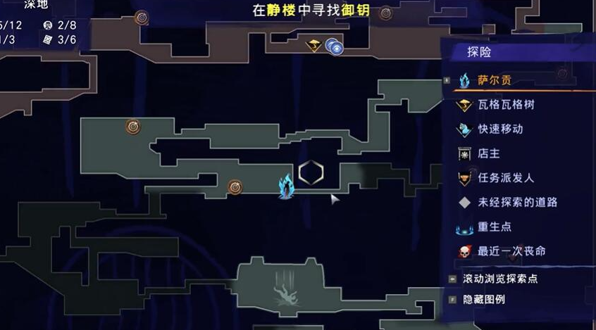 《波斯王子：失落的王冠》深地大马士革获取攻略