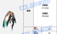 DNF人造神攻坚战人造神原型机怎么打