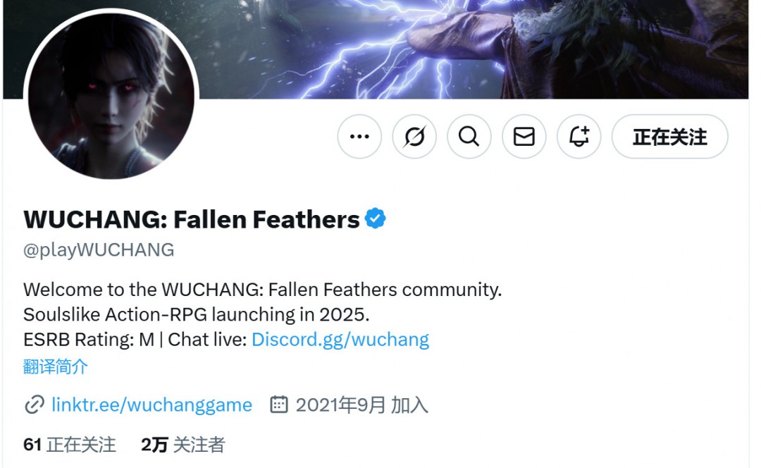 《明末：渊虚之羽》性感新截图 清凉女主爬梯