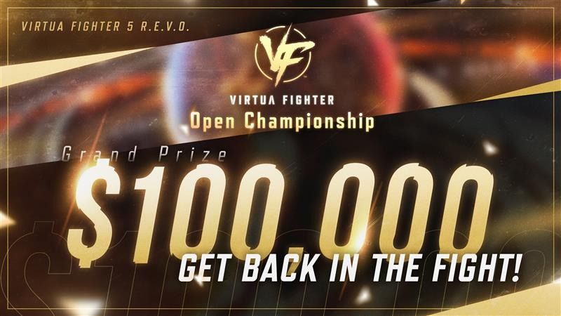 《VR战士5 R.E.V.O.》将有官方世界大赛 冠军10万美元