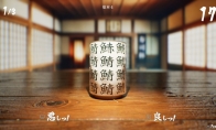 《SushiCup Legend》登陆Steam 找不同新游