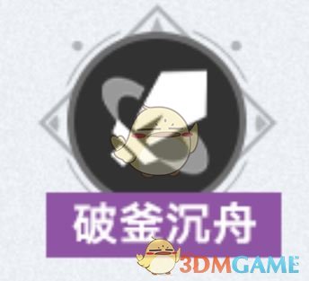 《崩坏：星穹铁道》3.2版本逐光捡金内容一览