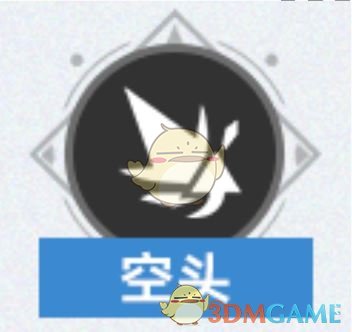 《崩坏：星穹铁道》3.2版本逐光捡金内容一览