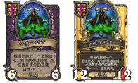 炉石传说酒馆战棋新随从梦境审判官介绍