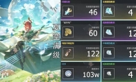 鸣潮夏空突破材料一览