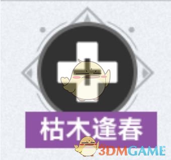 《崩坏：星穹铁道》3.2版本逐光捡金内容一览
