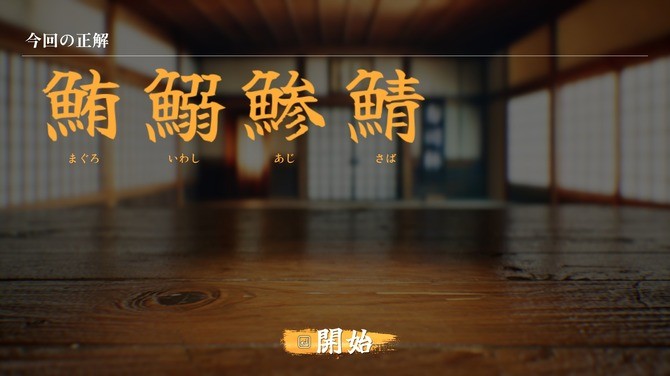 《SushiCup Legend》登陆Steam 找不同新游