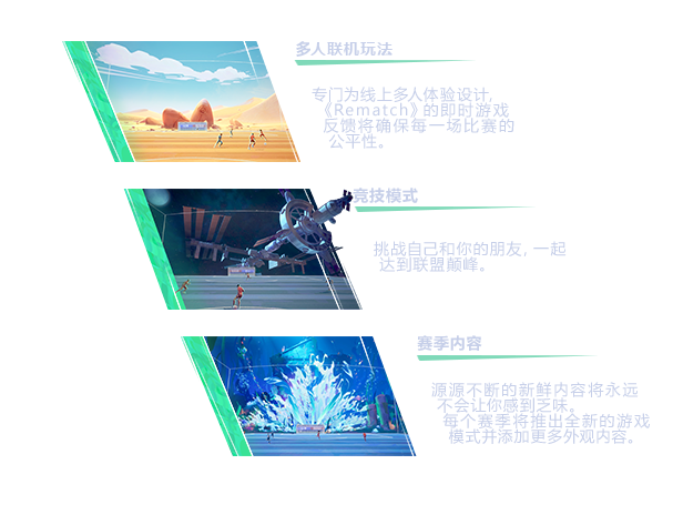 《师父》开发商打造的足球游戏《Rematch》在Steam上火了 B测超12万
