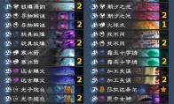 炉石传说漫游翡翠梦境法术法卡组代码推荐