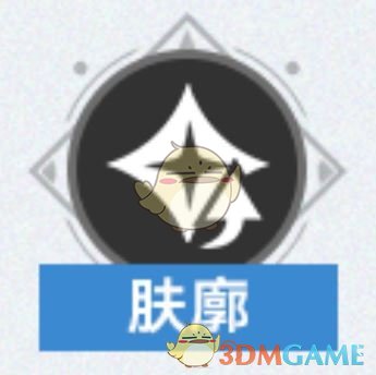 《崩坏：星穹铁道》3.2版本逐光捡金内容一览