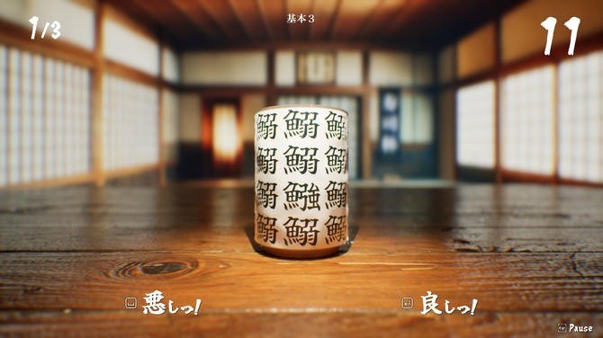《SushiCup Legend》登陆Steam 找不同新游