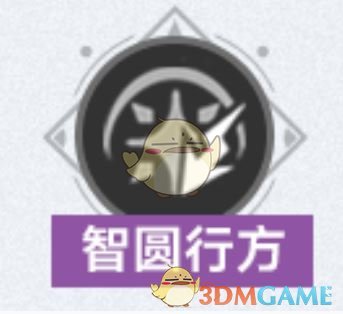 《崩坏：星穹铁道》3.2版本逐光捡金内容一览