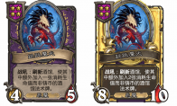 炉石传说酒馆战棋新随从跳跳魔犬介绍