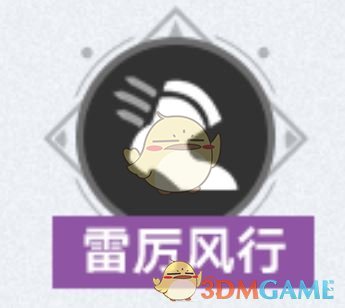 《崩坏：星穹铁道》3.2版本逐光捡金内容一览