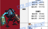 DNF人造神攻坚战创伤具象破坏怎么打
