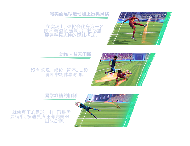 《师父》开发商打造的足球游戏《Rematch》在Steam上火了 B测超12万