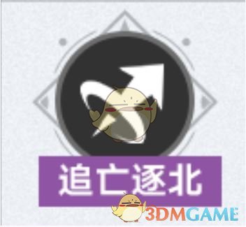 《崩坏：星穹铁道》3.2版本逐光捡金内容一览