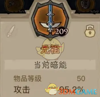 《英雄没有闪》雷锤玩法攻略