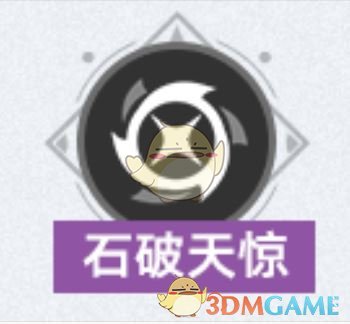 《崩坏：星穹铁道》3.2版本逐光捡金内容一览
