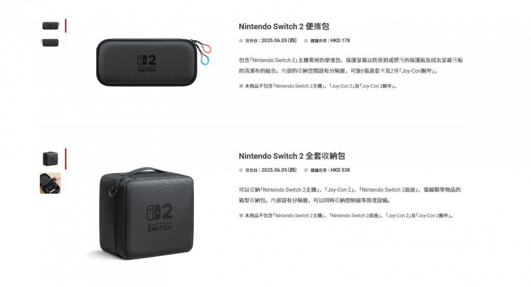 Switch 2 4月24日在美国开启预购 售价不变