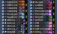炉石传说漫游翡翠梦境星舰血K卡组代码推荐